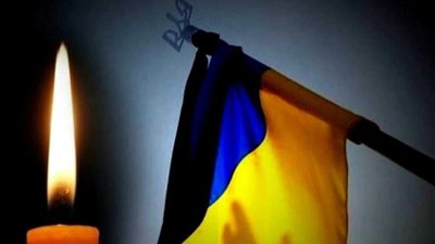 У Львові оголосили дводенну жалобу