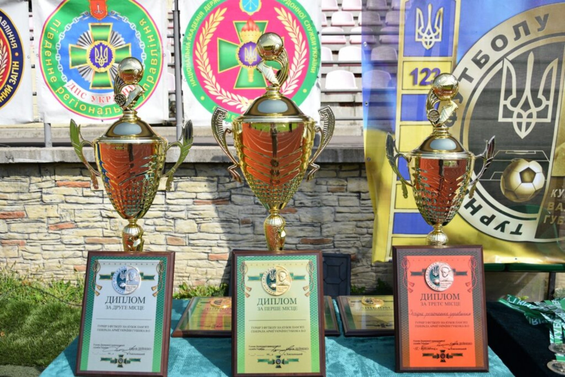 У Львові завершився турнір з футболу за Кубок пам’яті генерала армії України Валерія Губенка, фото ДПСУ