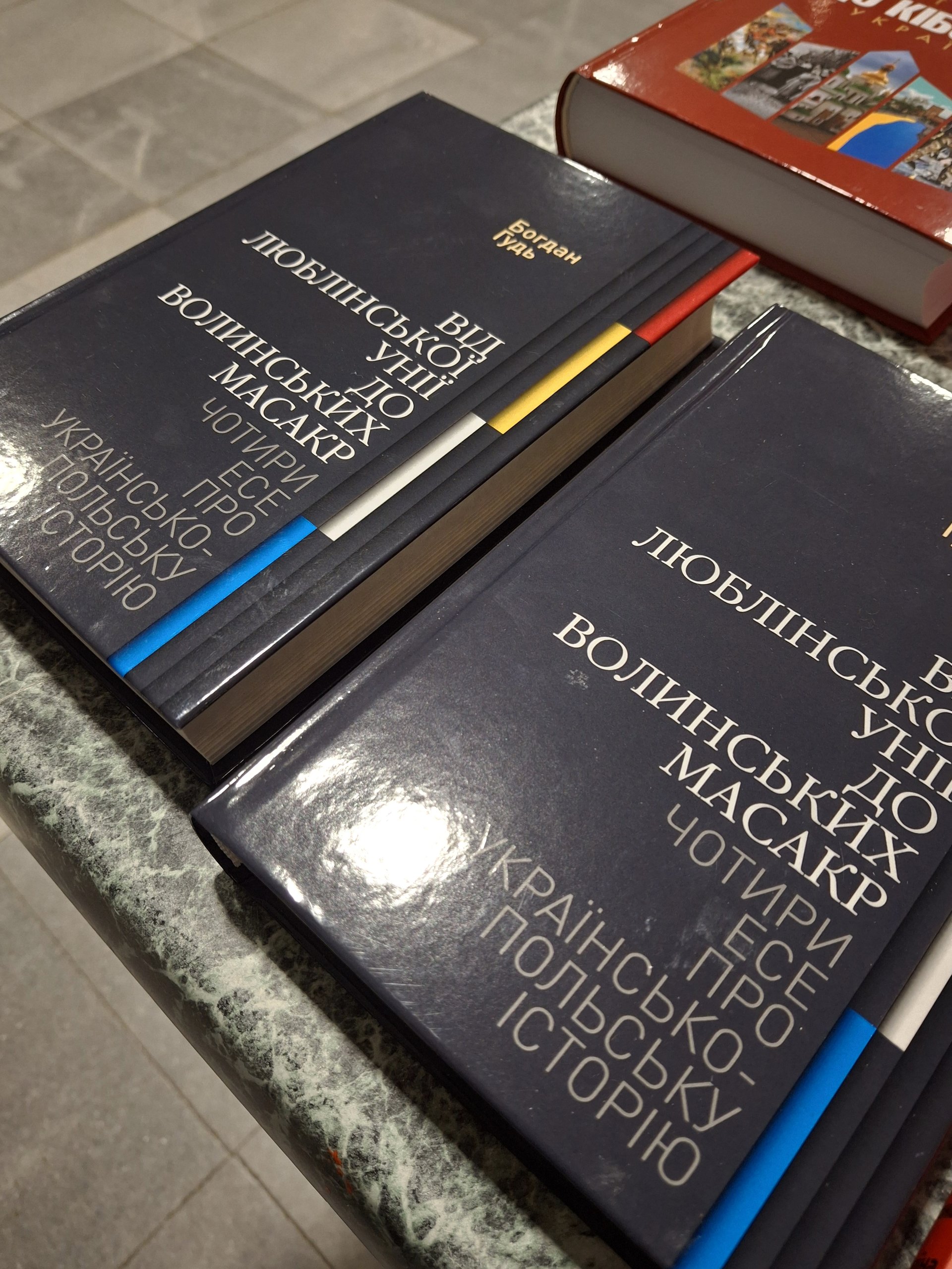 У Львові презентували книгу про взаємини з Польщею, фото Дмитро Колос, Четверта студія