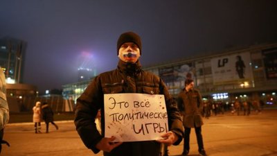 Активісти протестували проти виступів українських артистів у Росії