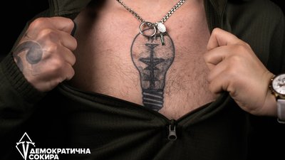 Військові роздягнулись для відвертої фотосесії, щоб вдягнути на зиму батальйон ЗСУ