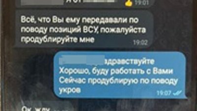 За матеріалами СБУ 8 років за гратами проведуть двоє російських агентів