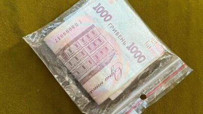 У Львові загубили велику суму грошей