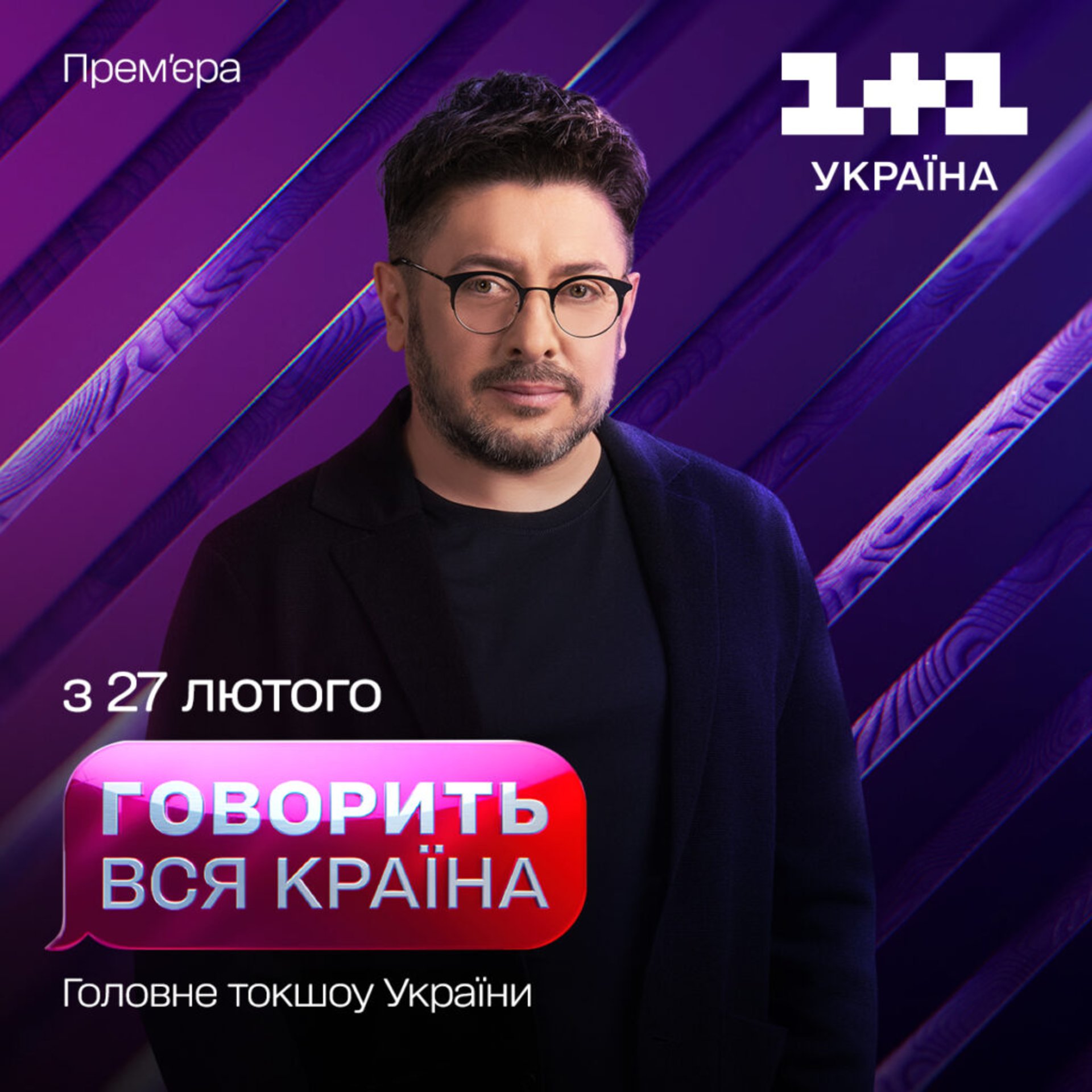 “Я би дуже хотів, аби росіяни усвідомили, яку відповідальність вони несуть”: Олексій Суханов взяв ексклюзивне інтерв’ю у рок-зірки та лідера гурту Scorpions Клауса Майне