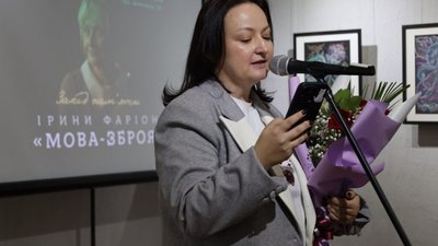 У Бориславі відбувся вечір пам’яті Ірини Фаріон