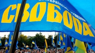 Facebook заблокував сторінку Львівської обласної організації ВО "Свобода"