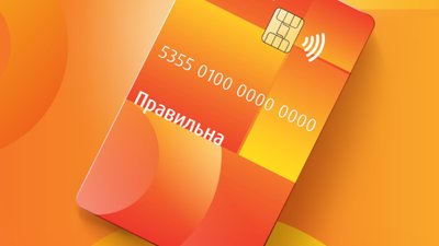 Кредобанк запроваджує депозит «Правильний вибір»