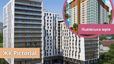 Повторного продажу квартир у житловому комплексі на Володимира Великого 2-а не здійснюється