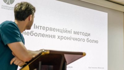 У Львівському онкоцентрі запрацював кабінет менеджменту болю