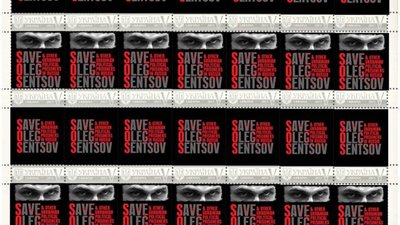 У Львові відбудеться спецпогашення марки "Свободу Олегу Сенцову"