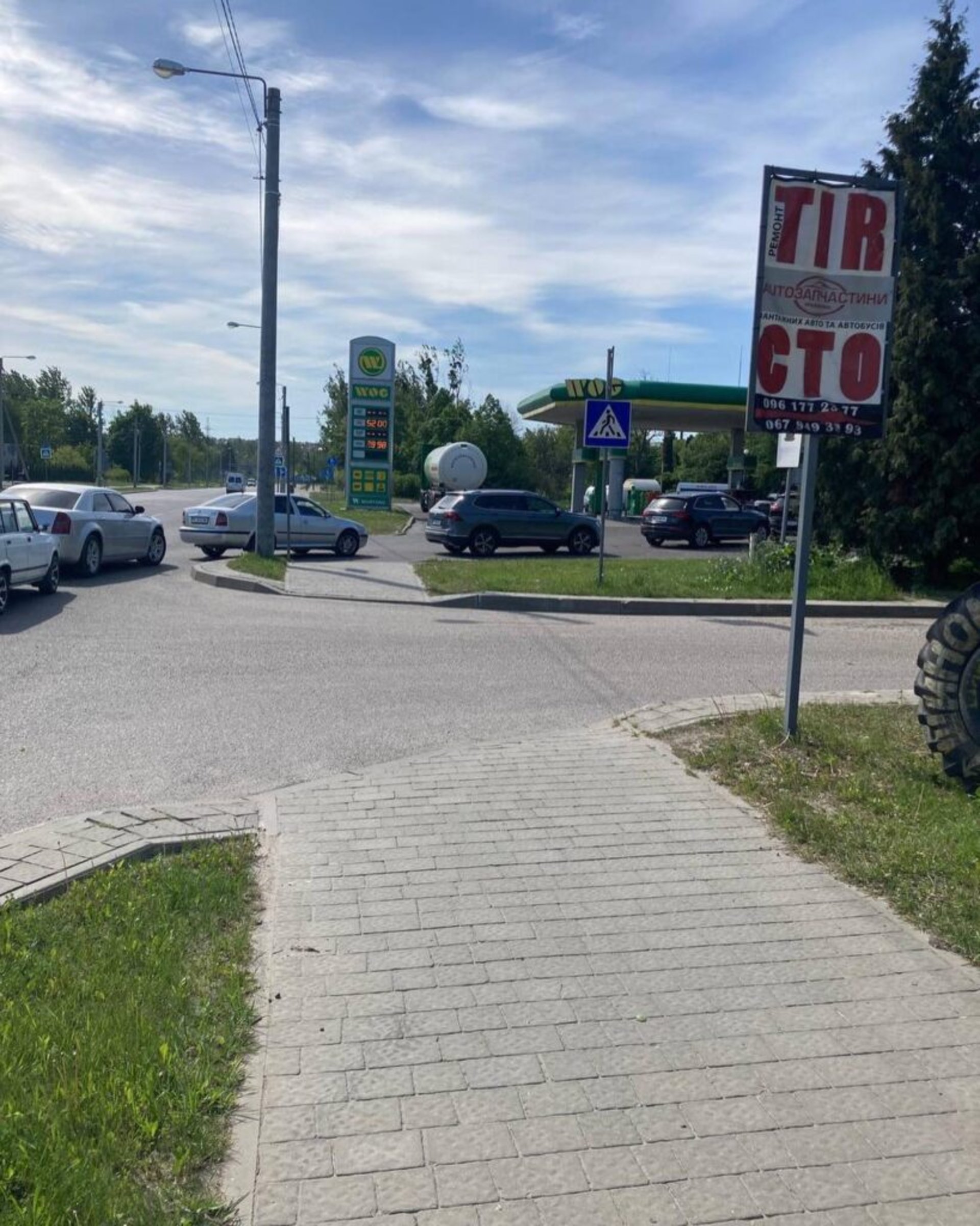 Пальне у Львові 20 травня 2022 року