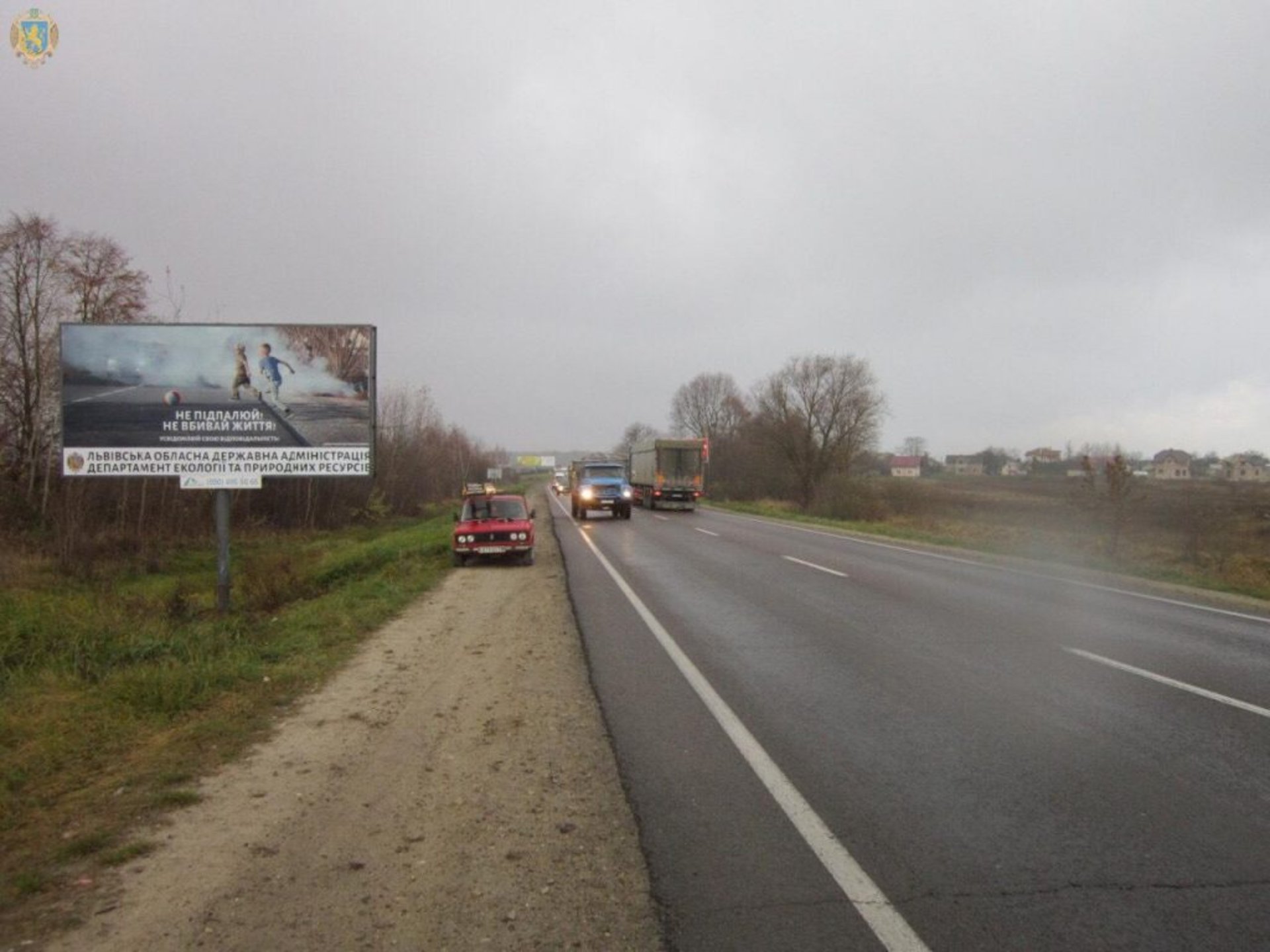 На Львівщині триває інформаційна кампанія щодо запобігання спалювання рослинності