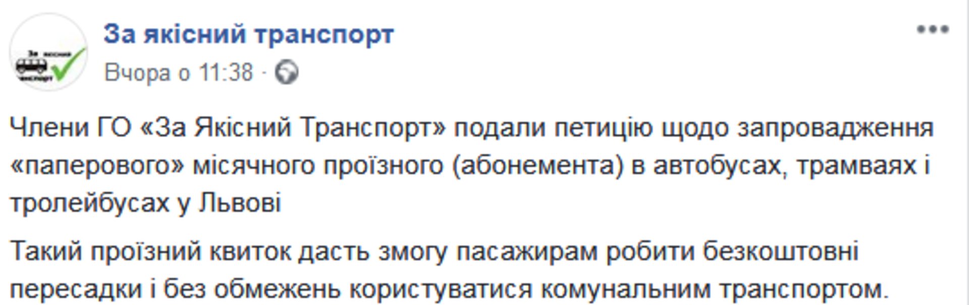 Скриншот/Facebook