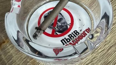 У Львові зробили попільничку із Садовим