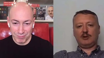Активісти зібрались біля офісу Гордона під час його інтерв'ю з терористом Гіркіним