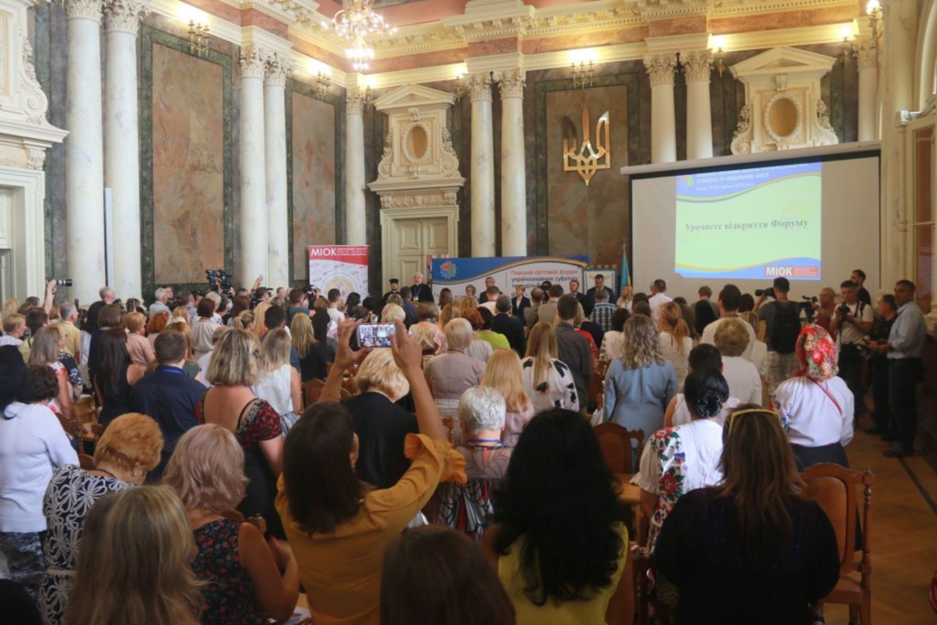 Урочисте відкриття Першого світового форуму українознавчих суботніх та недільних шкіл під патронатом Марини Порошенко