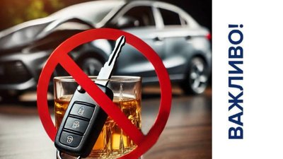 На Львівщині впіймали 10 тисяч пʼяних водіїв