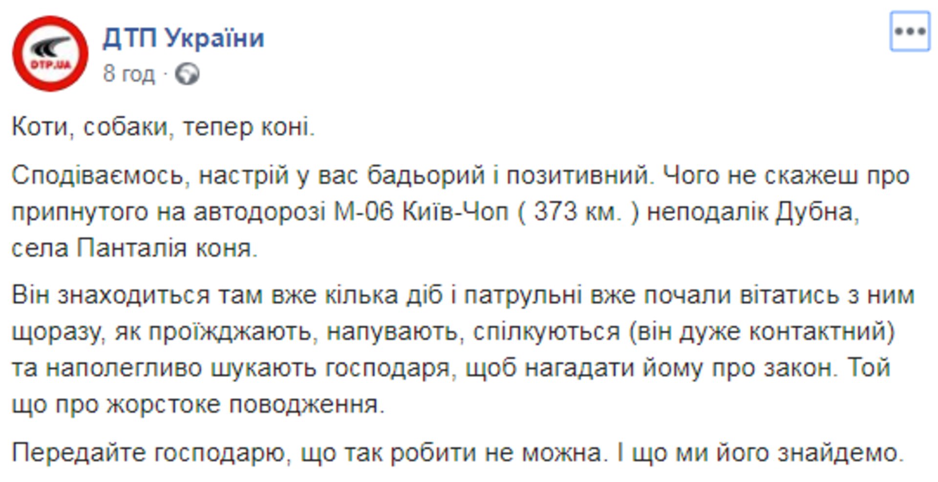 Скриншот ФБ