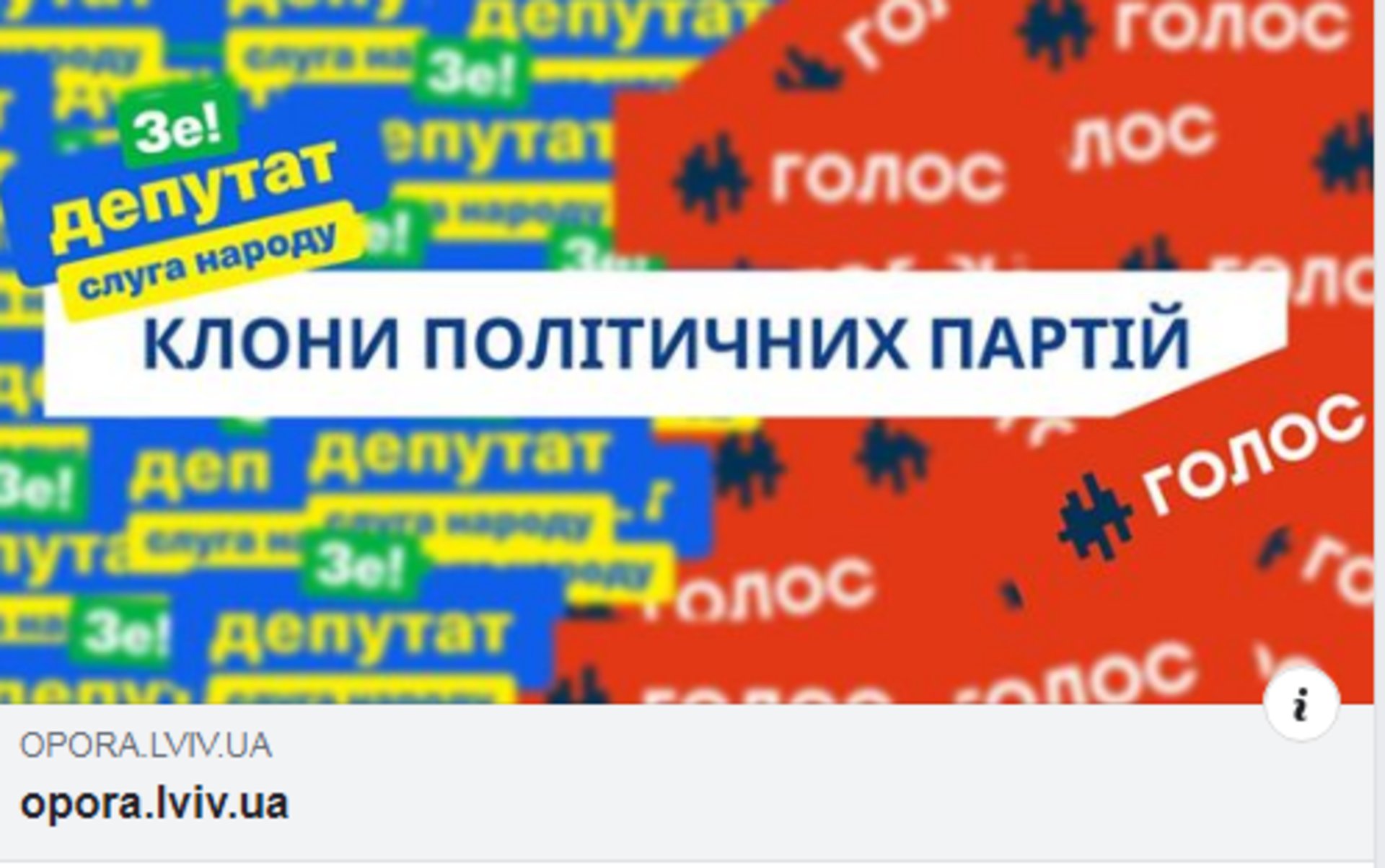 Скриншот ФБ