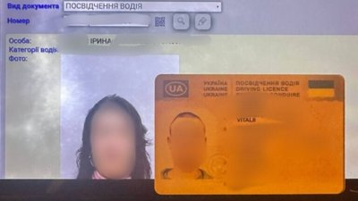 У Львові 38-річний чоловік купив права