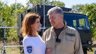 Марина Порошенко відзначає День народження