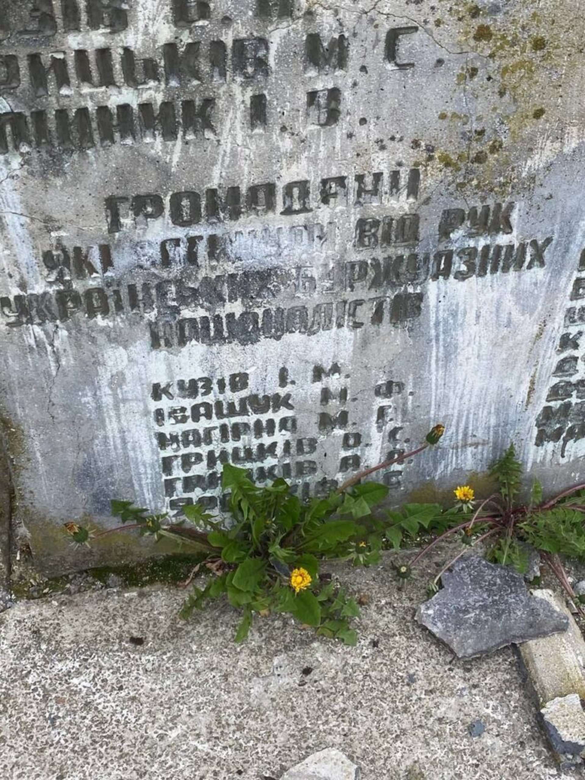 На Львівщині впав ще один радянський солдат, фото Олег Радик