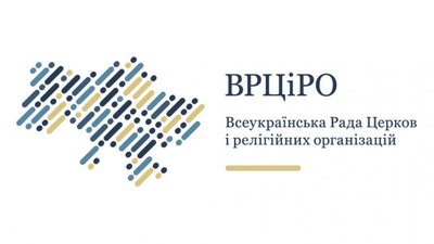 Рада церков засуджує зловживання Росії релігійними почуттями