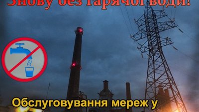 Львівська ОДА звернеться до уряду щодо передачі Новояворівської та Новороздільської ТЕЦ на баланс "Нафтогаз Тепло" (ВІДЕО)