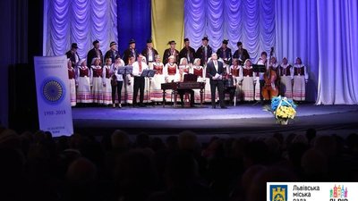 Товариство «Лемківщина» святкує свій 30-річний ювілей