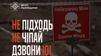 На Львівщині викопали боєприпаси часів II Світової війни