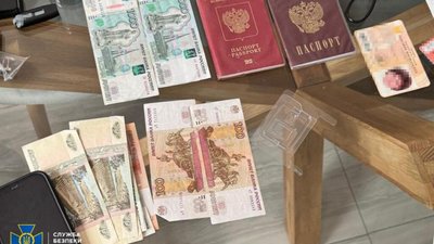 У СБУ відреагували на заяви щодо негласних слідчих дій