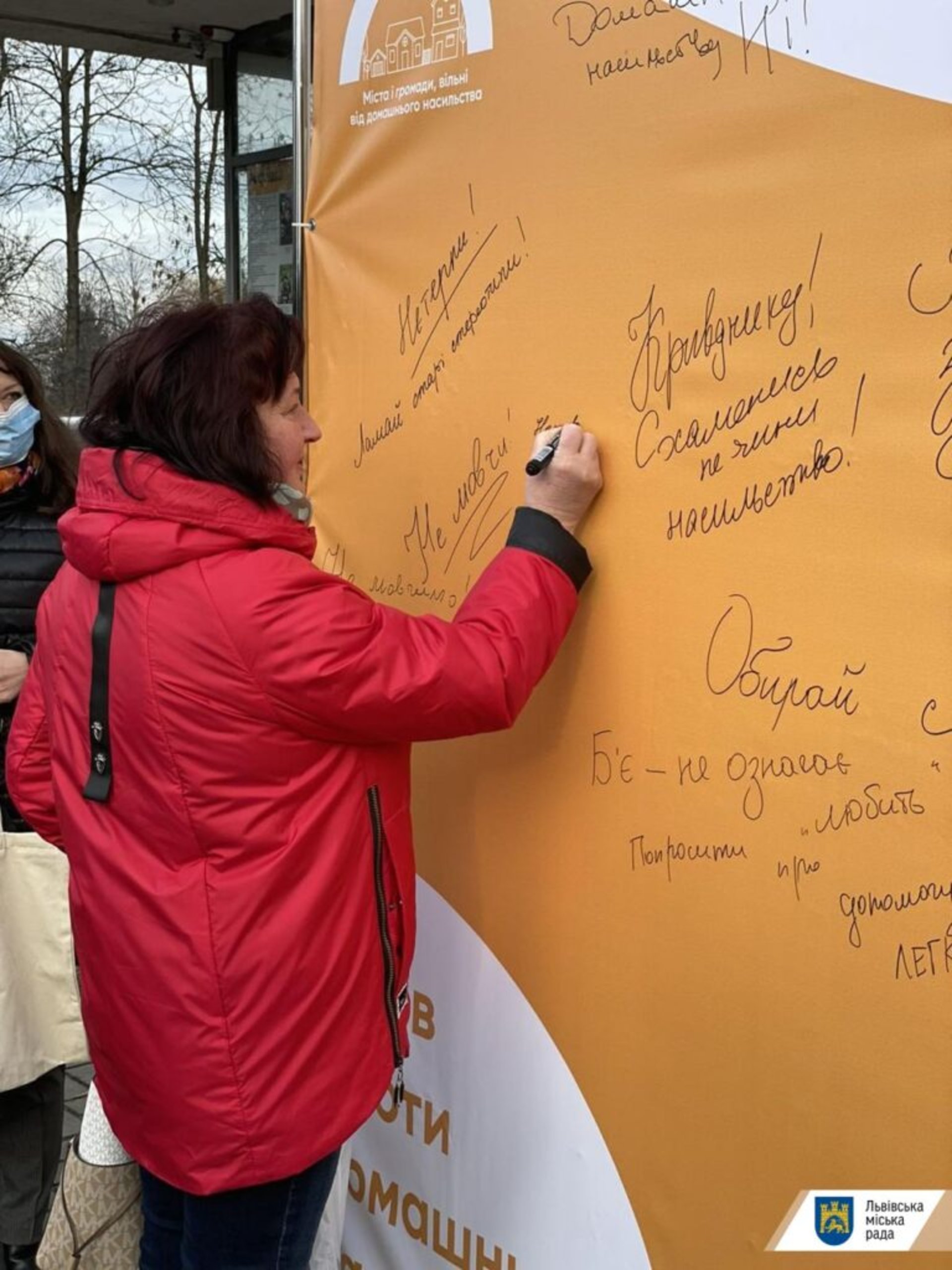 У Львові створили унікальний Маніфест проти домашнього насильства