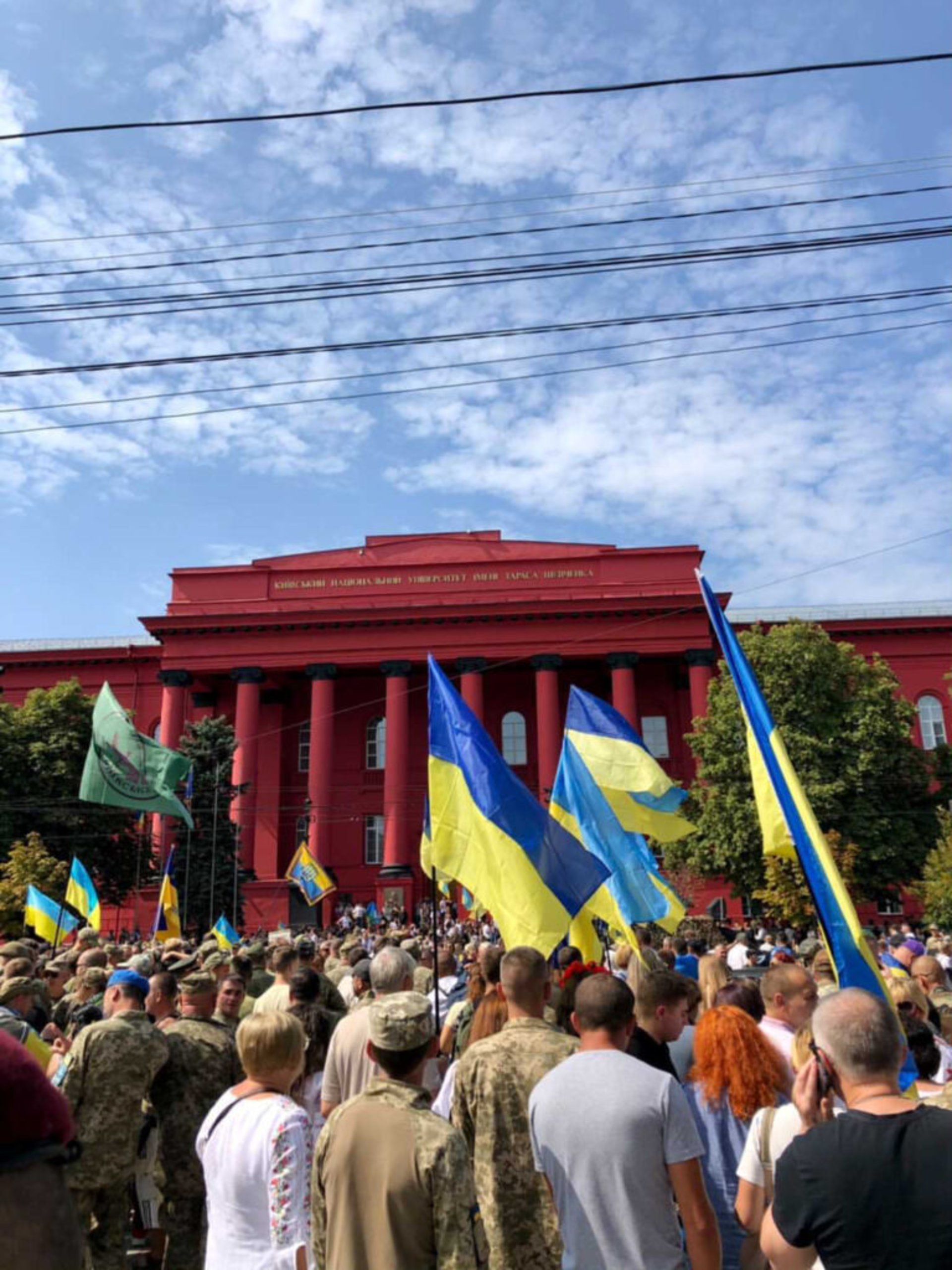 У Києві розпочався Марш захисників України, фото Четверта студія