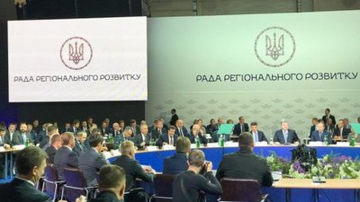 Політика децентралізації принесла для Львівської області високі дивіденди, - Синютка
