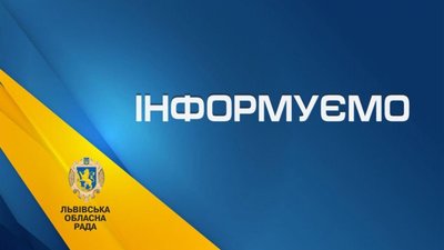 На Львівщині отруїлись діти