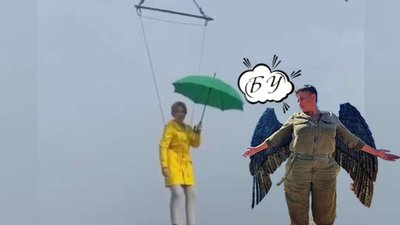 Як в соцмережах тролять Верещук, що вдає з себе Мері Попінс