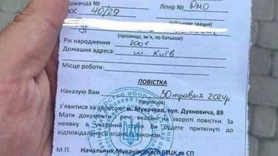 ТЦК зірвали доставку критичних ліків