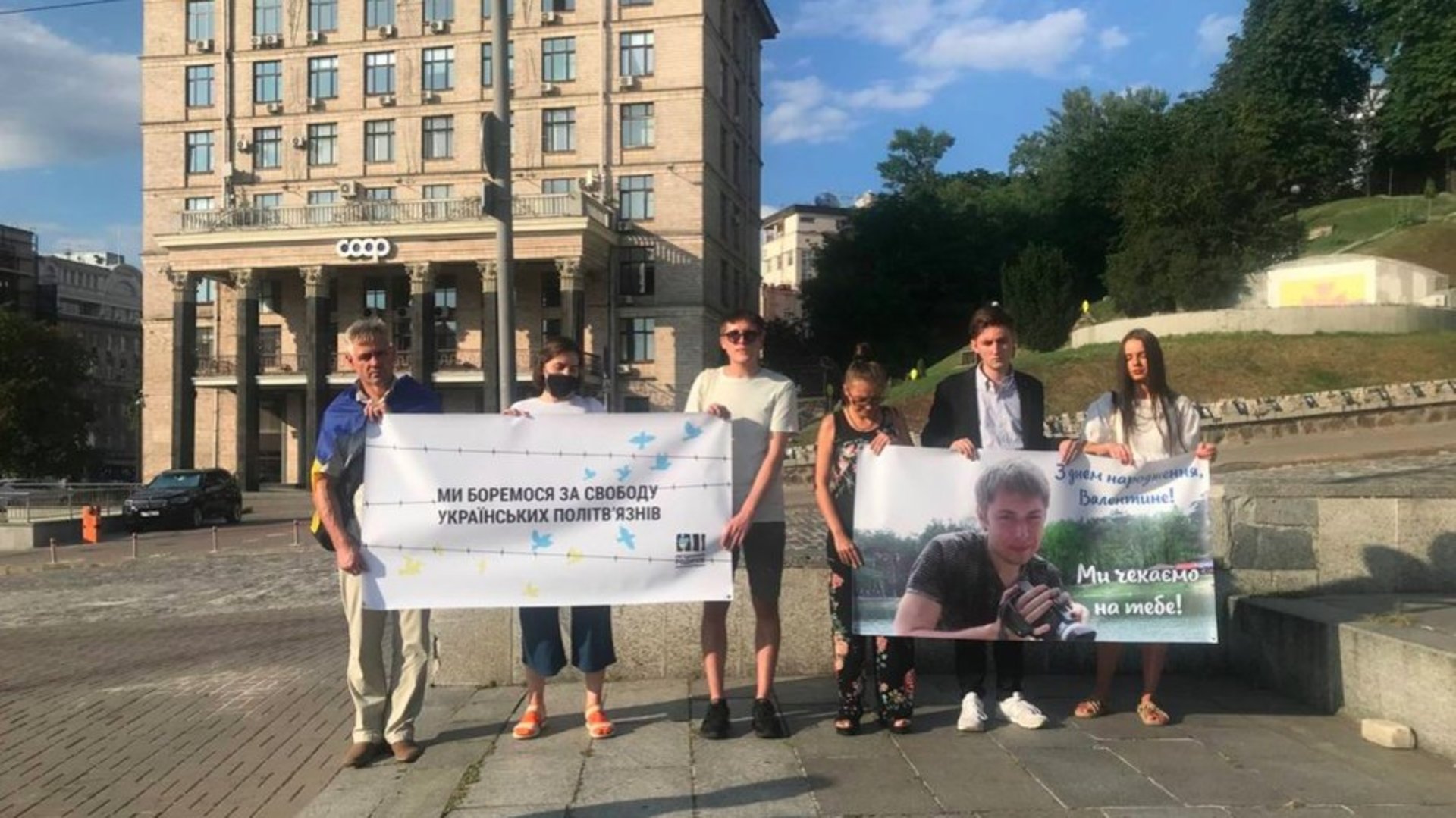У Києві пройшла акція підтримки українського політв’язня Валентина Вигівського