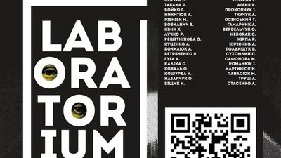 У Домі Франка буде митецький LABORATORIUM