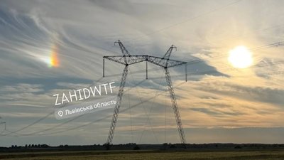 На Львівщині у небі помітили рідкісне явище (ФОТО)
