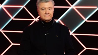 У ДБР розповіли епічну історію про Порошенка