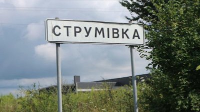 У селі біля Луцька одну з вулиць хочуть назвати на честь Коко Шанель