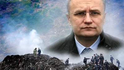 Верховний суд відмовив Львівській мерії у касації щодо заборони будівництва сміттєпереробного заводу