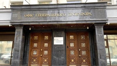 Генпрокуратура гальмує справу проти Садового