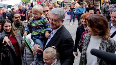 Порошенко привітав українську молодь