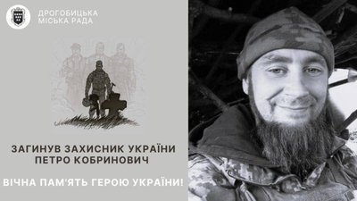 На Львівщині у пʼятницю зустрінуть тіло захисника