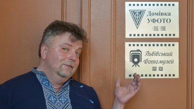 Львів’ян запрошують на відкриття Львівського Фотомузею