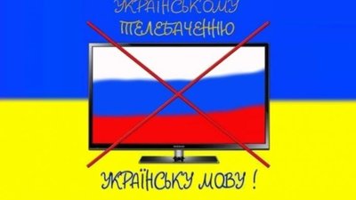 Львівський суд зобов’язав Нацраду відреагувати на російські фільми на телебаченні