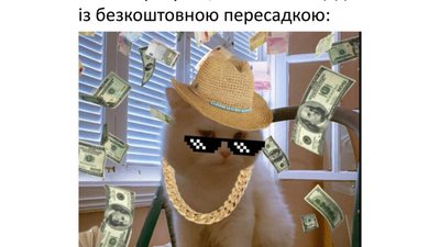 У Львові чиновники Садового оприлюднили дивну математику