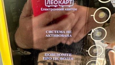У Львові масовий збій у системі електронної оплати за проїзд